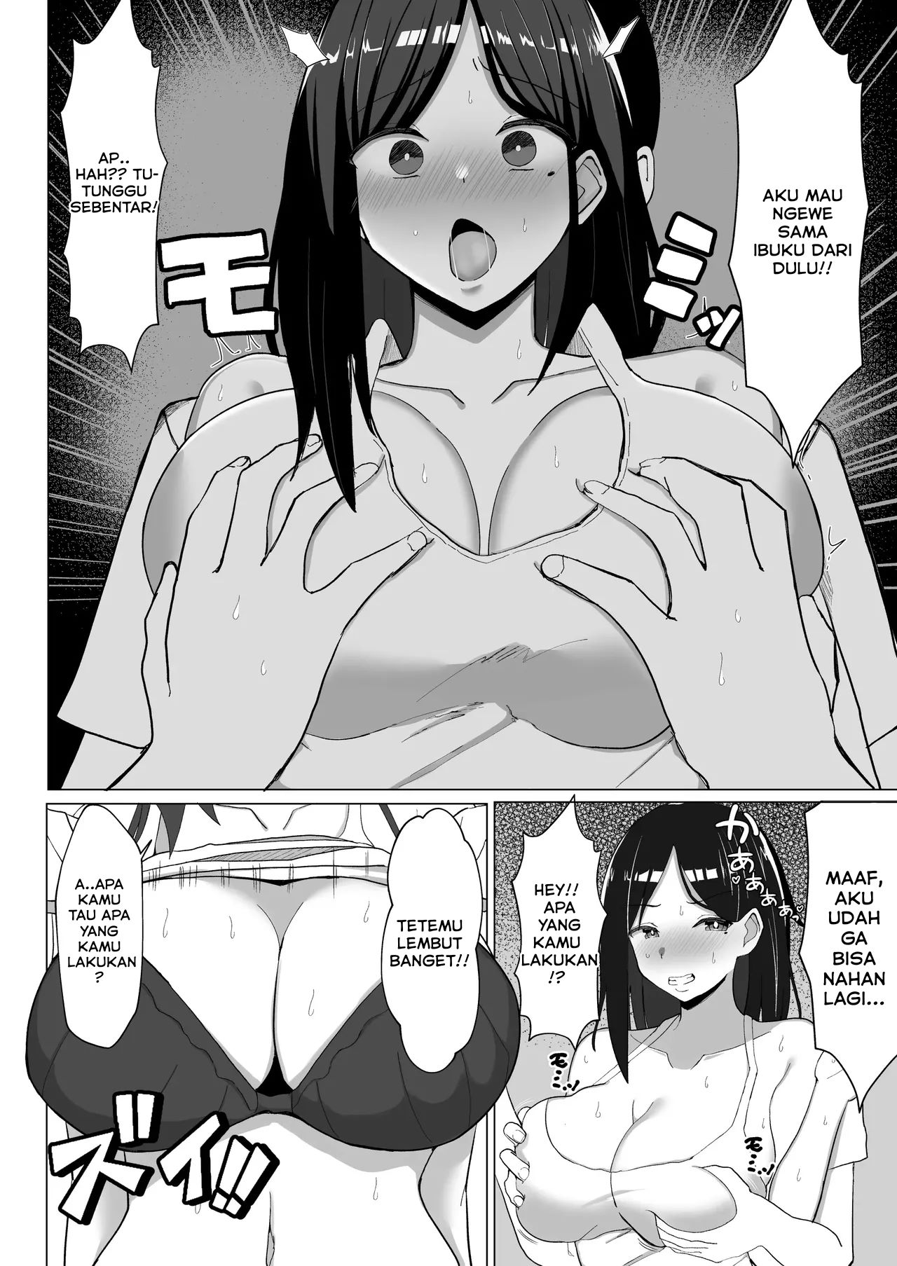 Kaa-chan to Sex Shinai to Derarenai Heya ~Kuchiurusai Haha to Hankouki no Ore~ - Chapter 1 18 Kaa-chan to Sex Shinai to Derarenai Heya ~Kuchiurusai Haha to Hankouki no Ore~ - Chapter 1 18
