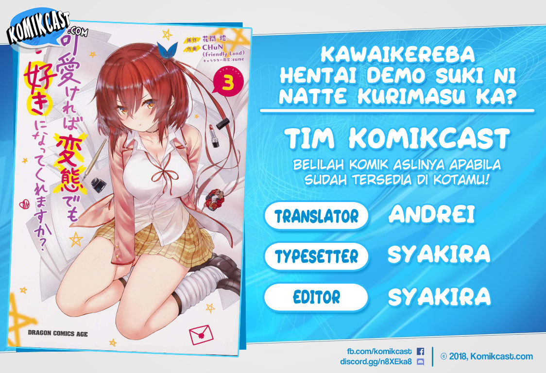 Kawaiikereba Hentai demo Suki ni Natte Kuremasu ka? - Chapter 27 1 Kawaiikereba Hentai demo Suki ni Natte Kuremasu ka? - Chapter 27 1