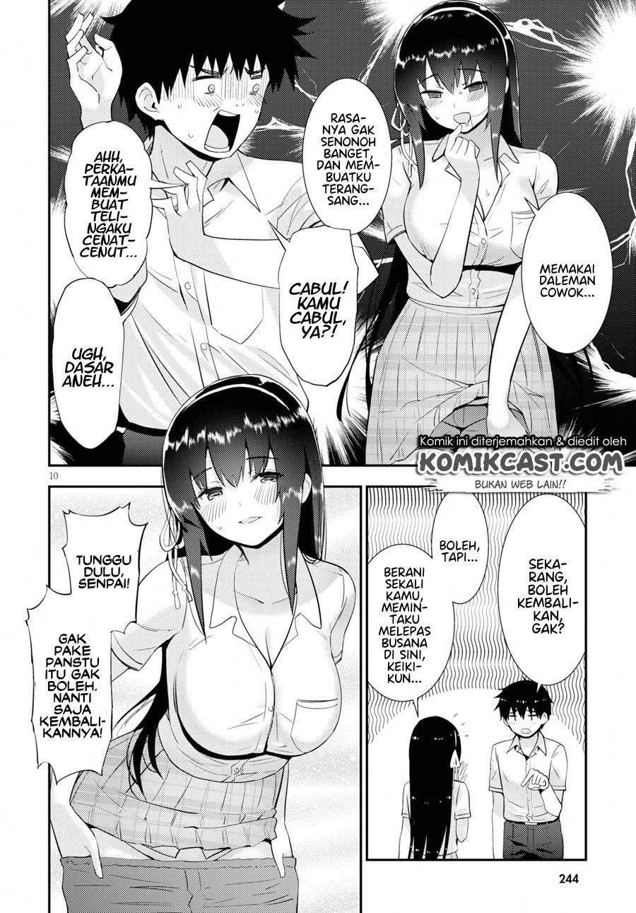 Kawaiikereba Hentai demo Suki ni Natte Kuremasu ka? - Chapter 25 14 Kawaiikereba Hentai demo Suki ni Natte Kuremasu ka? - Chapter 25 14