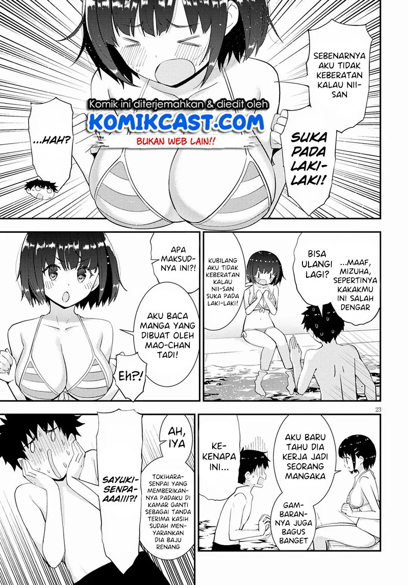 Kawaiikereba Hentai demo Suki ni Natte Kuremasu ka? - Chapter 32 24 Kawaiikereba Hentai demo Suki ni Natte Kuremasu ka? - Chapter 32 24