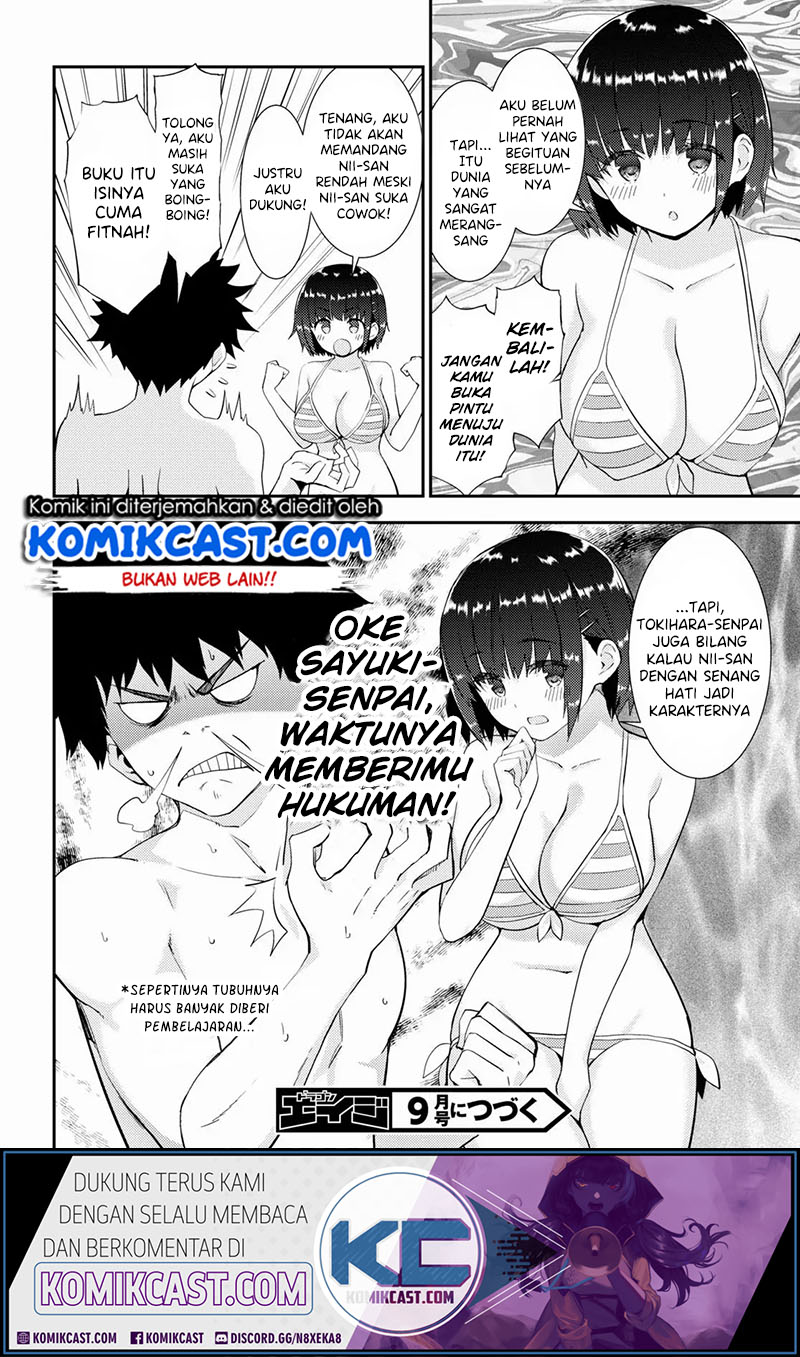 Kawaiikereba Hentai demo Suki ni Natte Kuremasu ka? - Chapter 32 25 Kawaiikereba Hentai demo Suki ni Natte Kuremasu ka? - Chapter 32 25