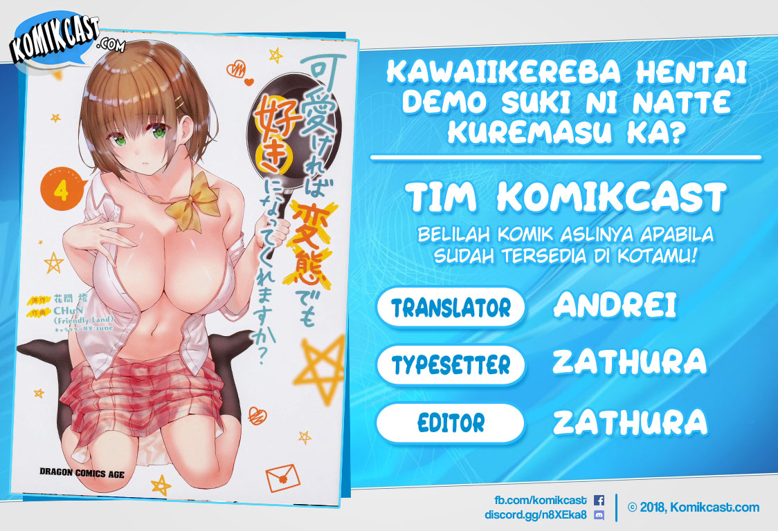 Kawaiikereba Hentai demo Suki ni Natte Kuremasu ka? - Chapter 32 1 Kawaiikereba Hentai demo Suki ni Natte Kuremasu ka? - Chapter 32 1