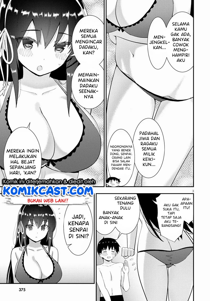 Kawaiikereba Hentai demo Suki ni Natte Kuremasu ka? - Chapter 32 4 Kawaiikereba Hentai demo Suki ni Natte Kuremasu ka? - Chapter 32 4