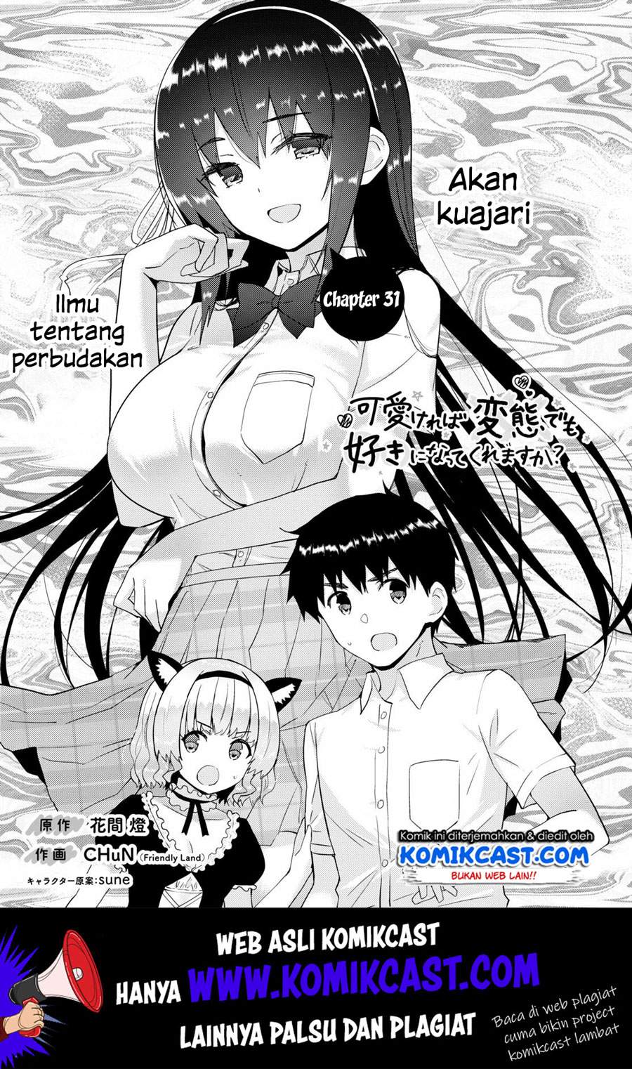 Kawaiikereba Hentai demo Suki ni Natte Kuremasu ka? - Chapter 31 2 Kawaiikereba Hentai demo Suki ni Natte Kuremasu ka? - Chapter 31 2