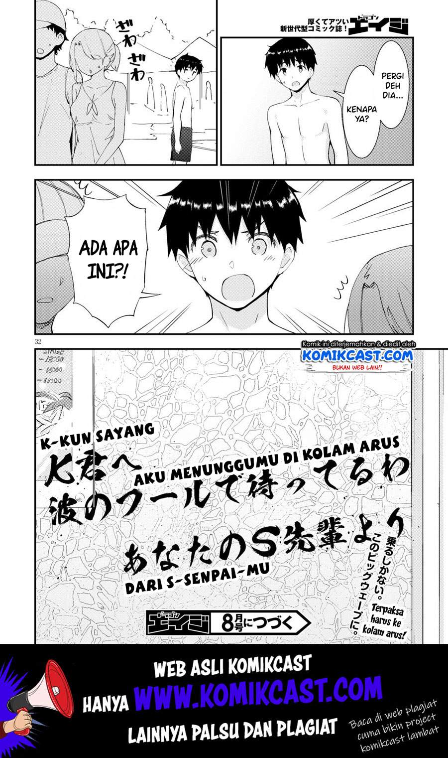 Kawaiikereba Hentai demo Suki ni Natte Kuremasu ka? - Chapter 31 33 Kawaiikereba Hentai demo Suki ni Natte Kuremasu ka? - Chapter 31 33