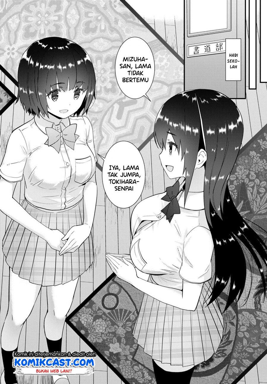 Kawaiikereba Hentai demo Suki ni Natte Kuremasu ka? - Chapter 31 17 Kawaiikereba Hentai demo Suki ni Natte Kuremasu ka? - Chapter 31 17