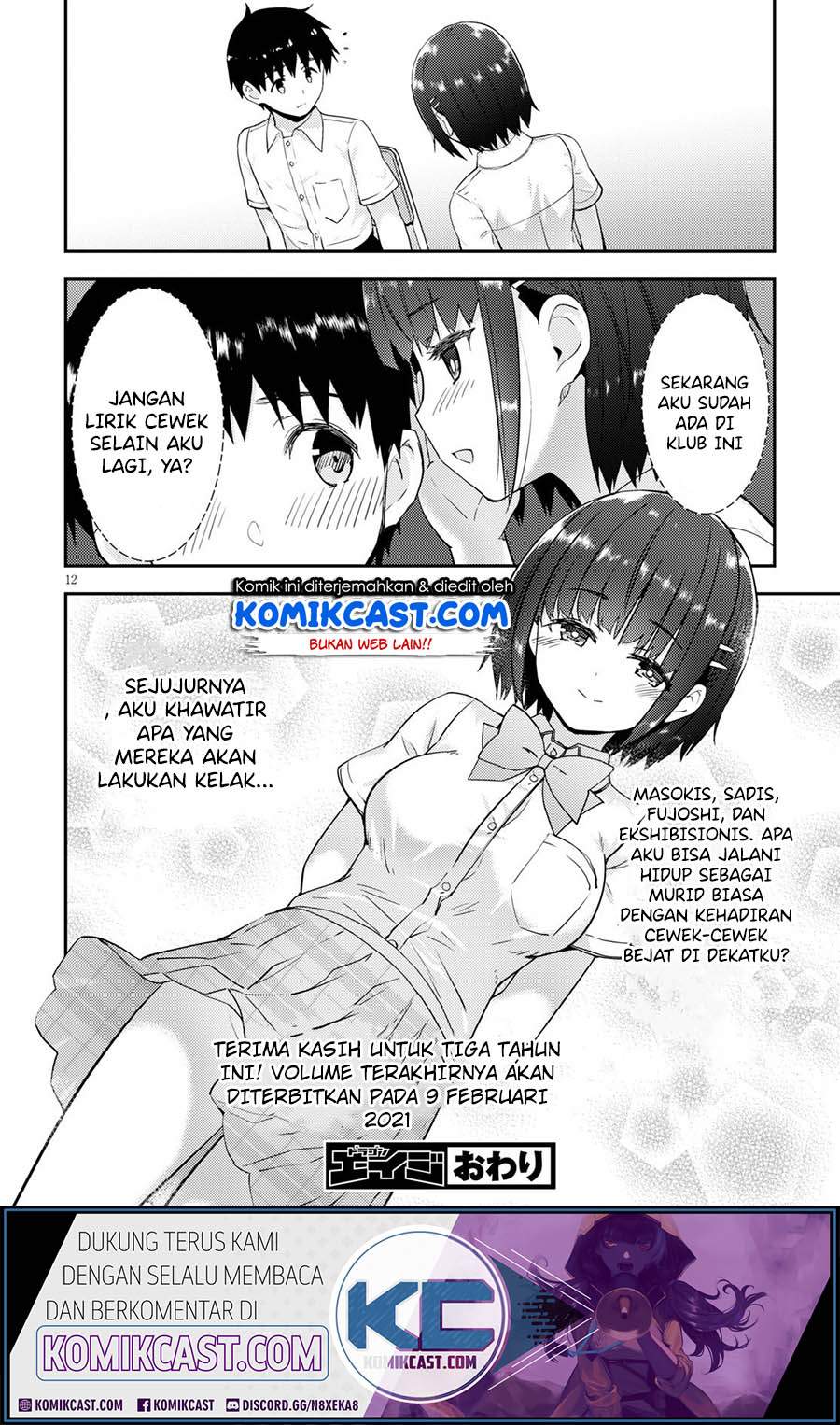 Kawaiikereba Hentai demo Suki ni Natte Kuremasu ka? - Chapter 37 END 13 Kawaiikereba Hentai demo Suki ni Natte Kuremasu ka? - Chapter 37 END 13