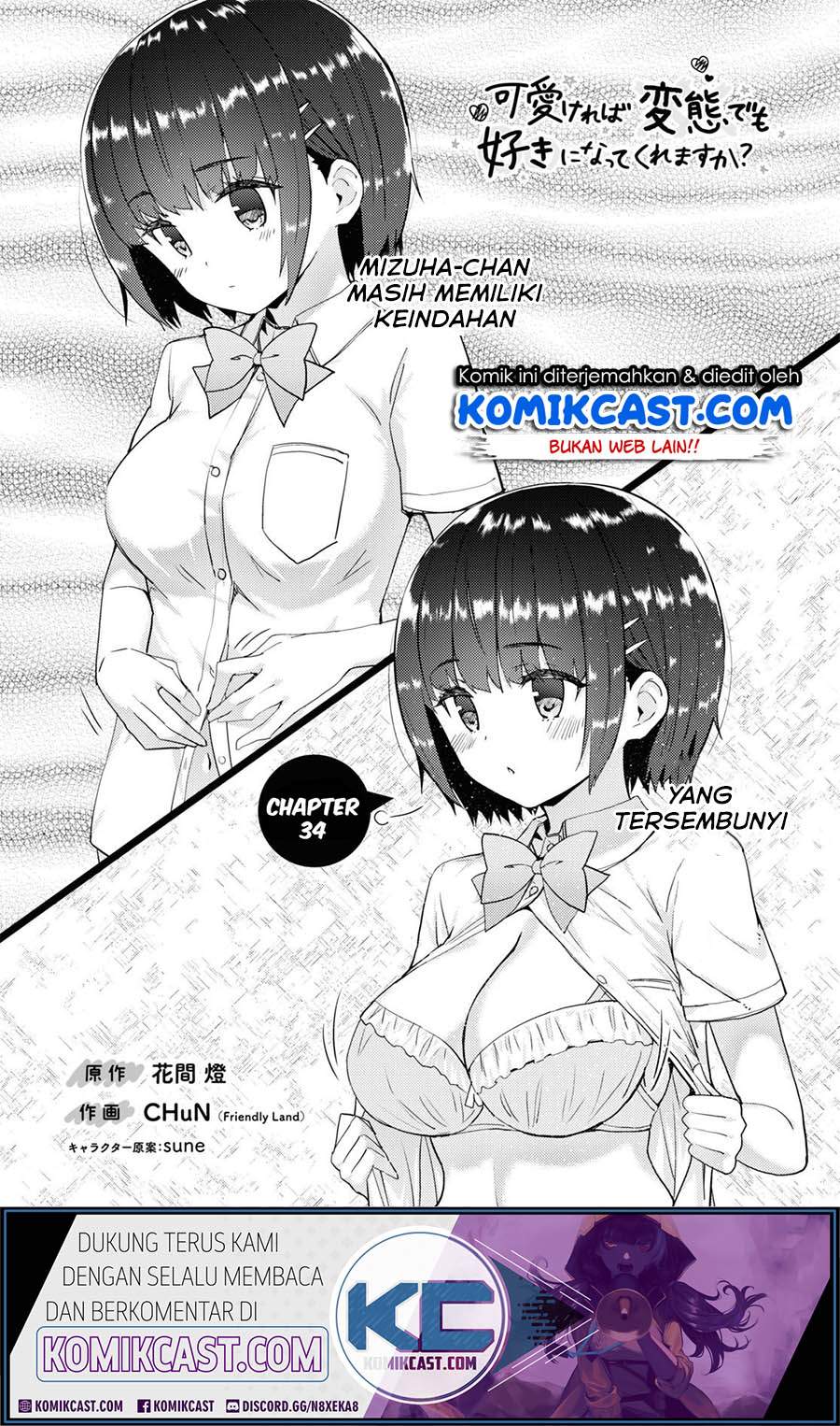 Kawaiikereba Hentai demo Suki ni Natte Kuremasu ka? - Chapter 34 2 Kawaiikereba Hentai demo Suki ni Natte Kuremasu ka? - Chapter 34 2
