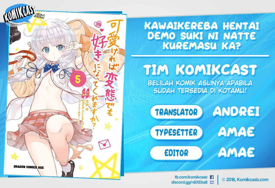 Kawaiikereba Hentai demo Suki ni Natte Kuremasu ka? - Chapter 34 1 Kawaiikereba Hentai demo Suki ni Natte Kuremasu ka? - Chapter 34 1