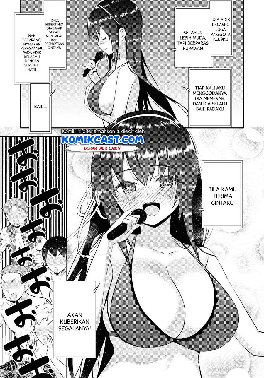 Kawaiikereba Hentai demo Suki ni Natte Kuremasu ka? - Chapter 34 6 Kawaiikereba Hentai demo Suki ni Natte Kuremasu ka? - Chapter 34 6