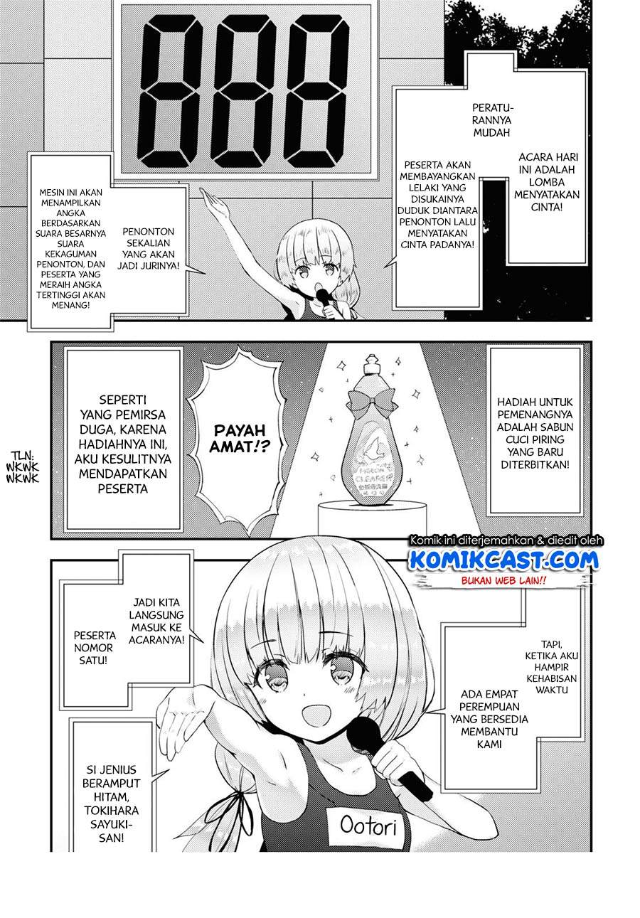 Kawaiikereba Hentai demo Suki ni Natte Kuremasu ka? - Chapter 34 4 Kawaiikereba Hentai demo Suki ni Natte Kuremasu ka? - Chapter 34 4