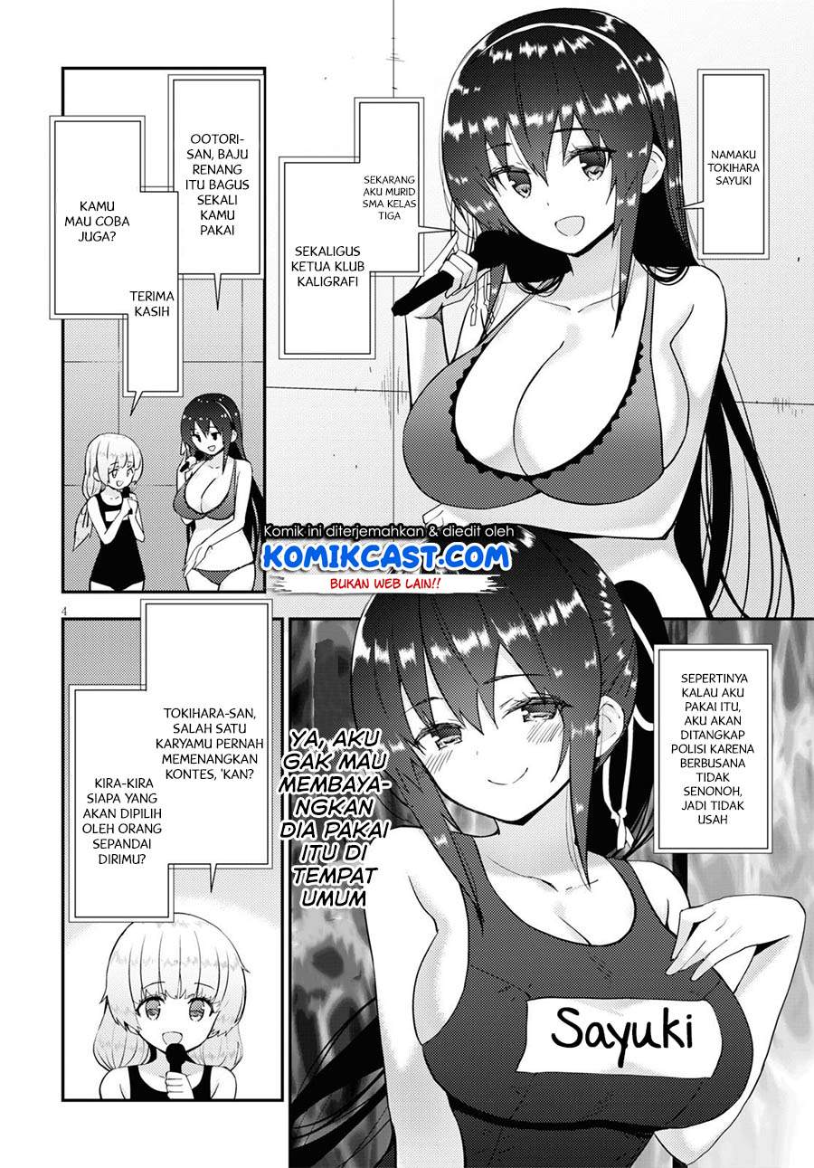 Kawaiikereba Hentai demo Suki ni Natte Kuremasu ka? - Chapter 34 5 Kawaiikereba Hentai demo Suki ni Natte Kuremasu ka? - Chapter 34 5