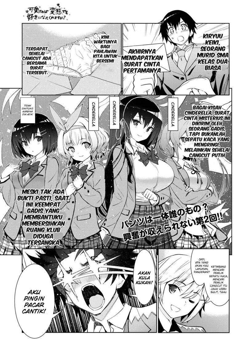 Kawaiikereba Hentai demo Suki ni Natte Kuremasu ka? - Chapter 02 2 Kawaiikereba Hentai demo Suki ni Natte Kuremasu ka? - Chapter 02 2