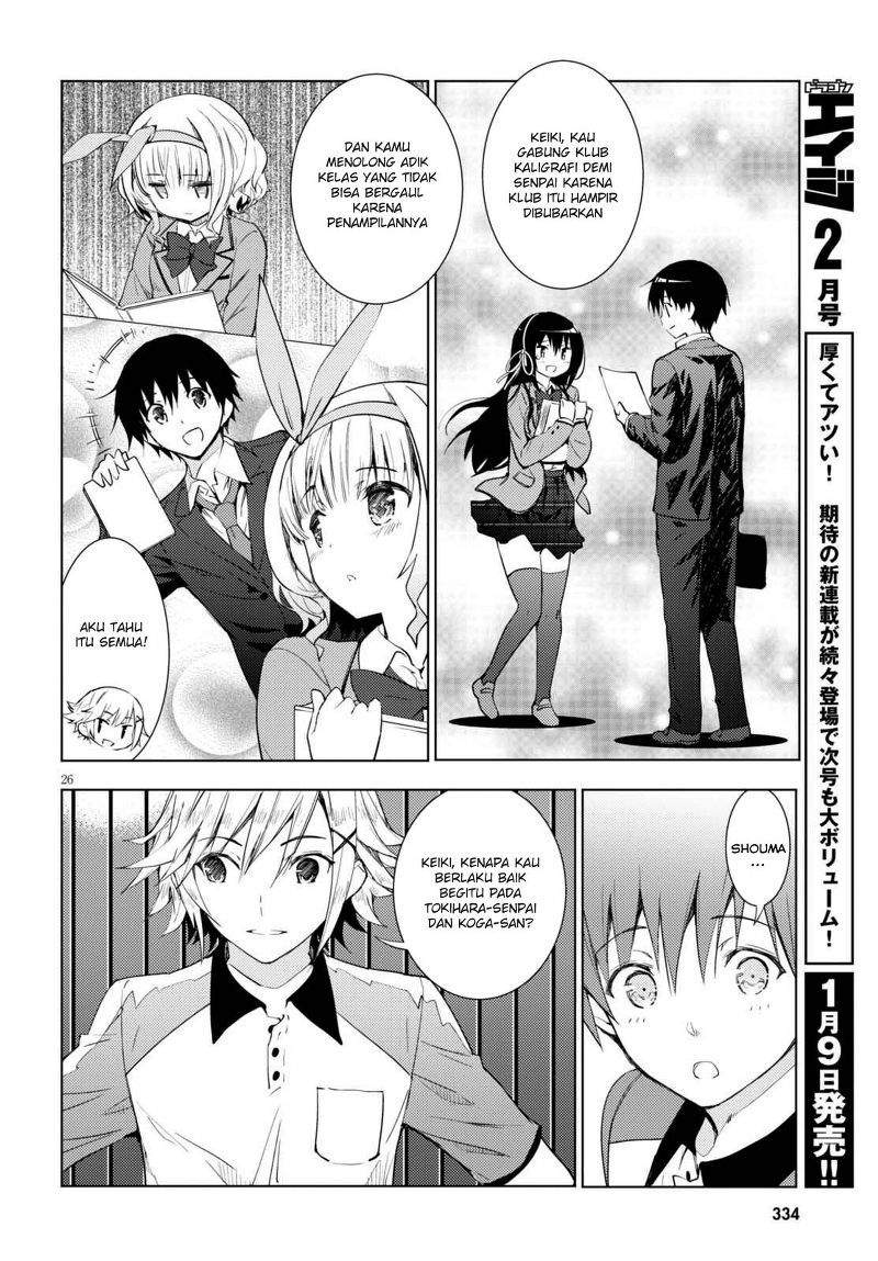 Kawaiikereba Hentai demo Suki ni Natte Kuremasu ka? - Chapter 02 27 Kawaiikereba Hentai demo Suki ni Natte Kuremasu ka? - Chapter 02 27