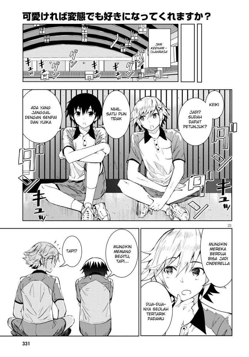 Kawaiikereba Hentai demo Suki ni Natte Kuremasu ka? - Chapter 02 24 Kawaiikereba Hentai demo Suki ni Natte Kuremasu ka? - Chapter 02 24