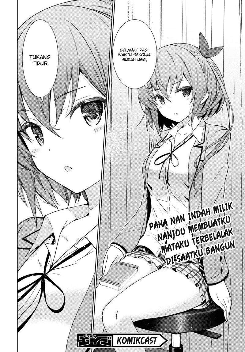Kawaiikereba Hentai demo Suki ni Natte Kuremasu ka? - Chapter 02 33 Kawaiikereba Hentai demo Suki ni Natte Kuremasu ka? - Chapter 02 33