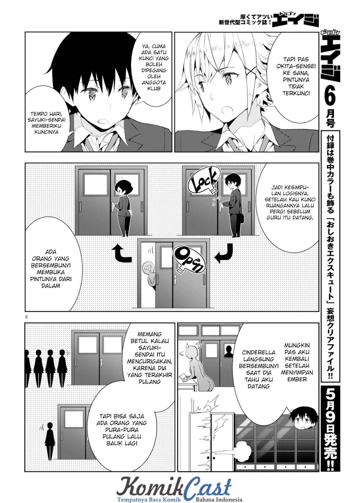 Kawaiikereba Hentai demo Suki ni Natte Kuremasu ka? - Chapter 06 9 Kawaiikereba Hentai demo Suki ni Natte Kuremasu ka? - Chapter 06 9