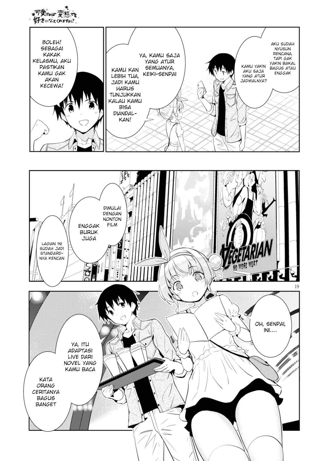 Kawaiikereba Hentai demo Suki ni Natte Kuremasu ka? - Chapter 06 20 Kawaiikereba Hentai demo Suki ni Natte Kuremasu ka? - Chapter 06 20