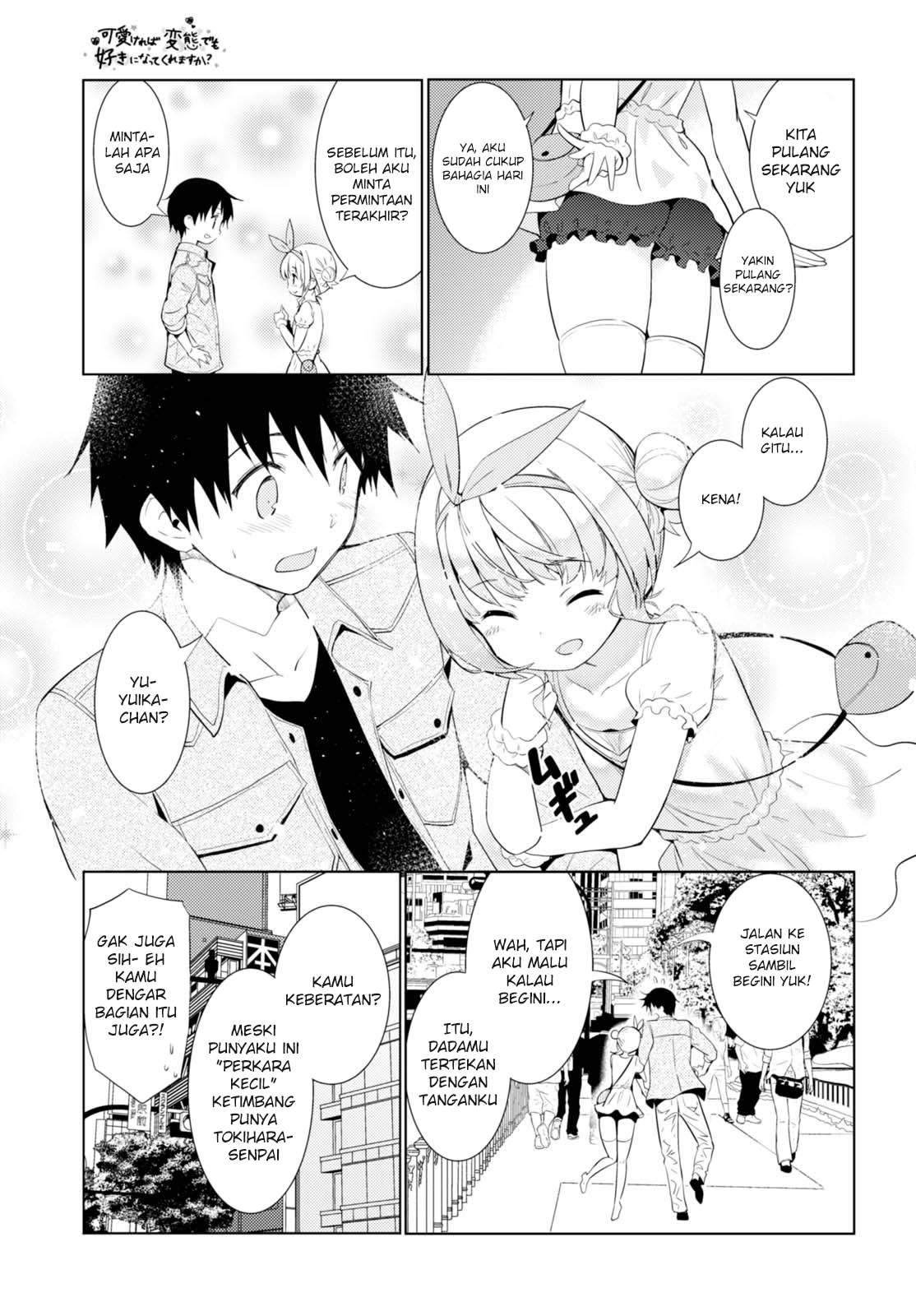 Kawaiikereba Hentai demo Suki ni Natte Kuremasu ka? - Chapter 06 32 Kawaiikereba Hentai demo Suki ni Natte Kuremasu ka? - Chapter 06 32