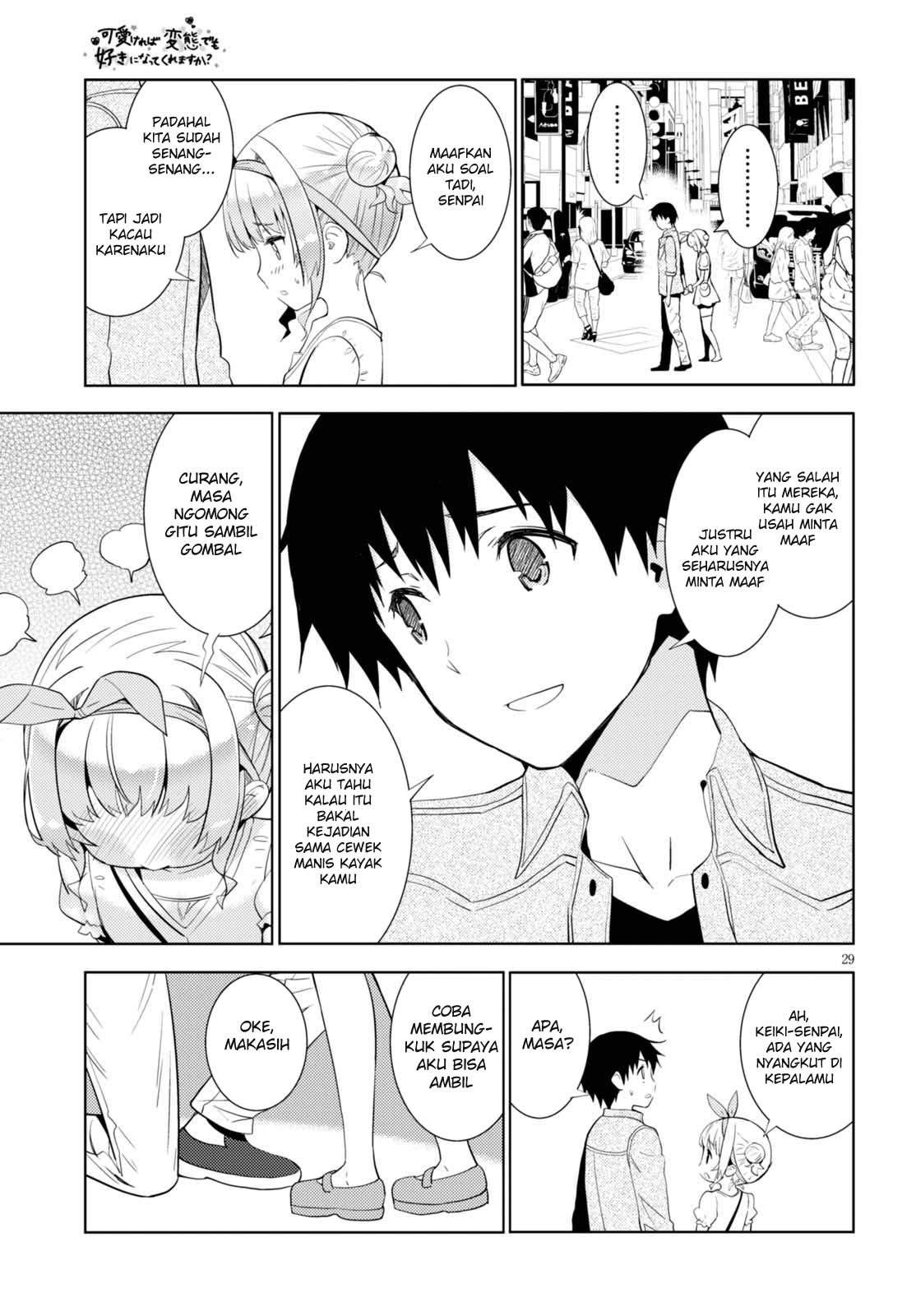 Kawaiikereba Hentai demo Suki ni Natte Kuremasu ka? - Chapter 06 30 Kawaiikereba Hentai demo Suki ni Natte Kuremasu ka? - Chapter 06 30