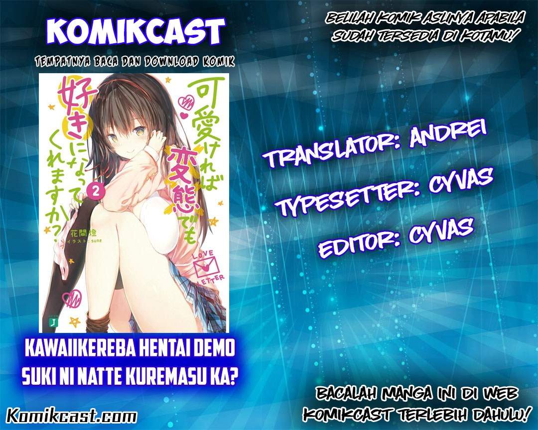 Kawaiikereba Hentai demo Suki ni Natte Kuremasu ka? - Chapter 06 1 Kawaiikereba Hentai demo Suki ni Natte Kuremasu ka? - Chapter 06 1