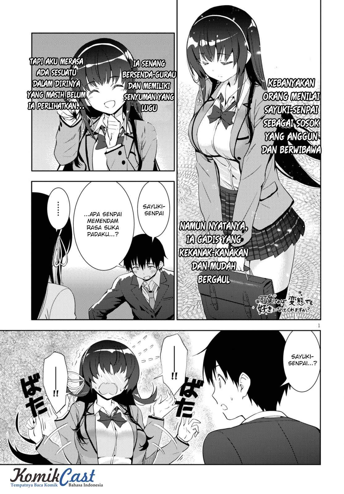 Kawaiikereba Hentai demo Suki ni Natte Kuremasu ka? - Chapter 05 3 Kawaiikereba Hentai demo Suki ni Natte Kuremasu ka? - Chapter 05 3