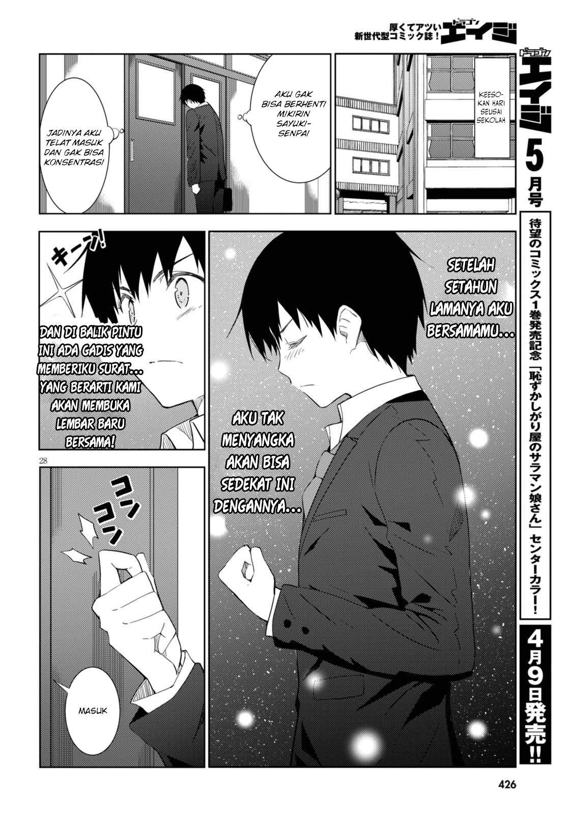 Kawaiikereba Hentai demo Suki ni Natte Kuremasu ka? - Chapter 05 30 Kawaiikereba Hentai demo Suki ni Natte Kuremasu ka? - Chapter 05 30