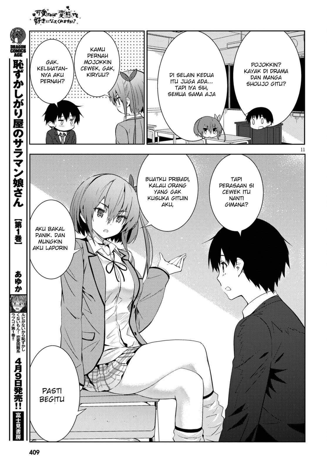 Kawaiikereba Hentai demo Suki ni Natte Kuremasu ka? - Chapter 05 13 Kawaiikereba Hentai demo Suki ni Natte Kuremasu ka? - Chapter 05 13