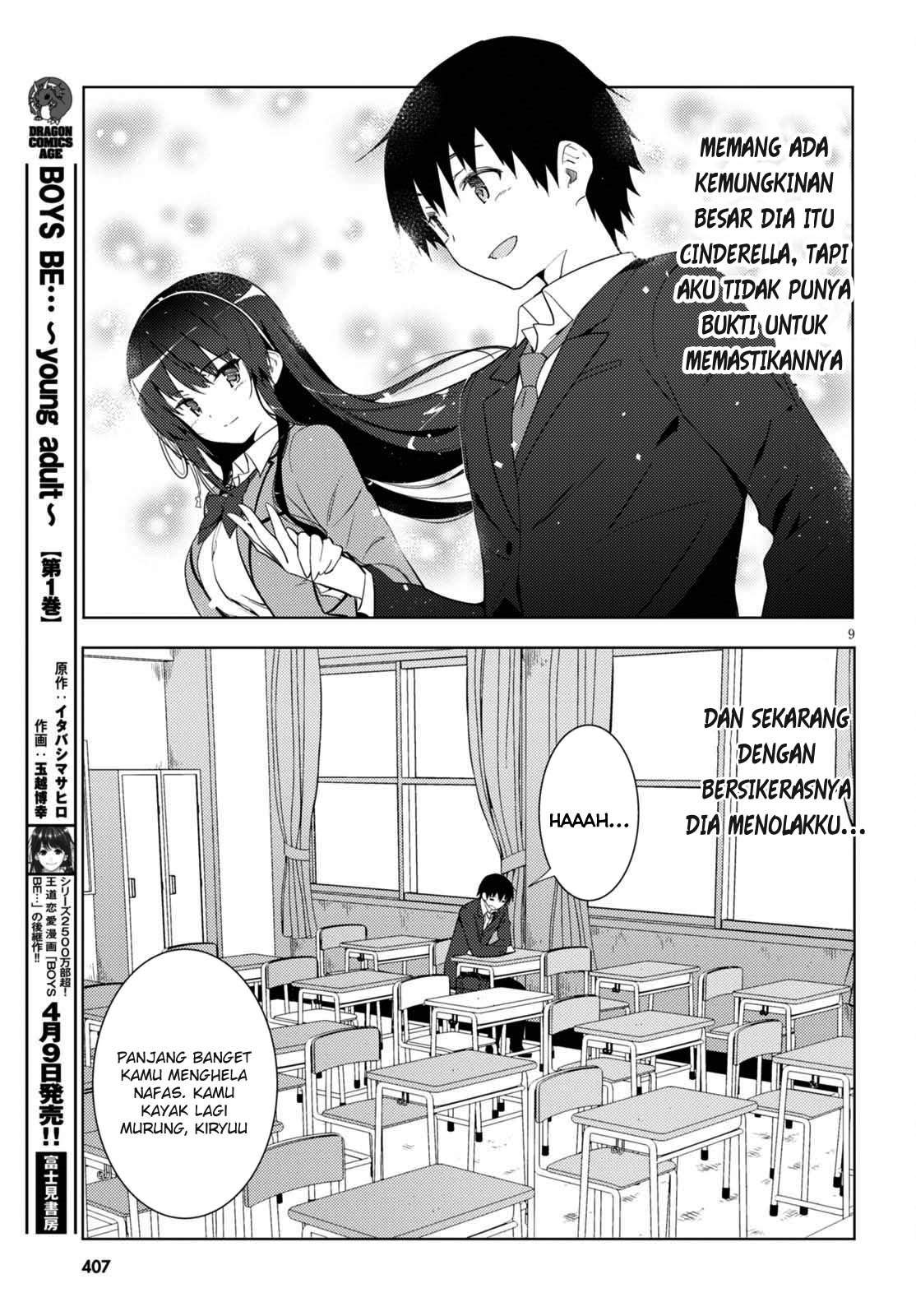 Kawaiikereba Hentai demo Suki ni Natte Kuremasu ka? - Chapter 05 11 Kawaiikereba Hentai demo Suki ni Natte Kuremasu ka? - Chapter 05 11