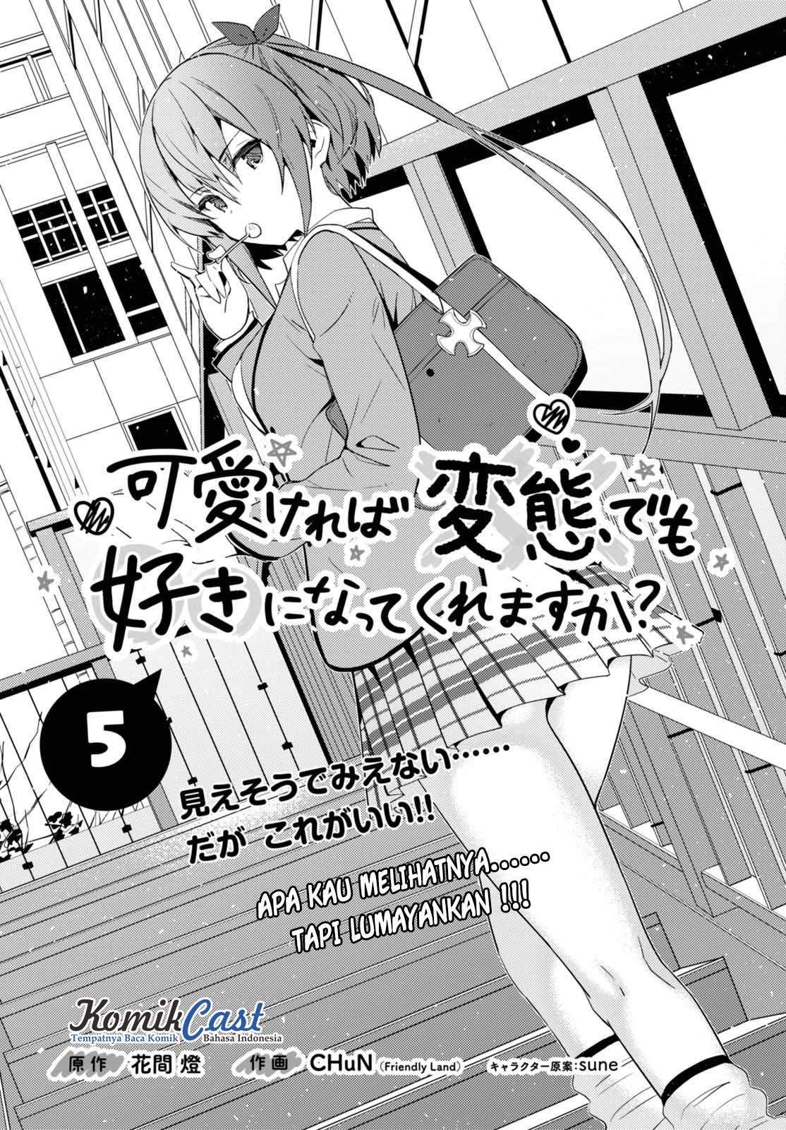 Kawaiikereba Hentai demo Suki ni Natte Kuremasu ka? - Chapter 05 5 Kawaiikereba Hentai demo Suki ni Natte Kuremasu ka? - Chapter 05 5