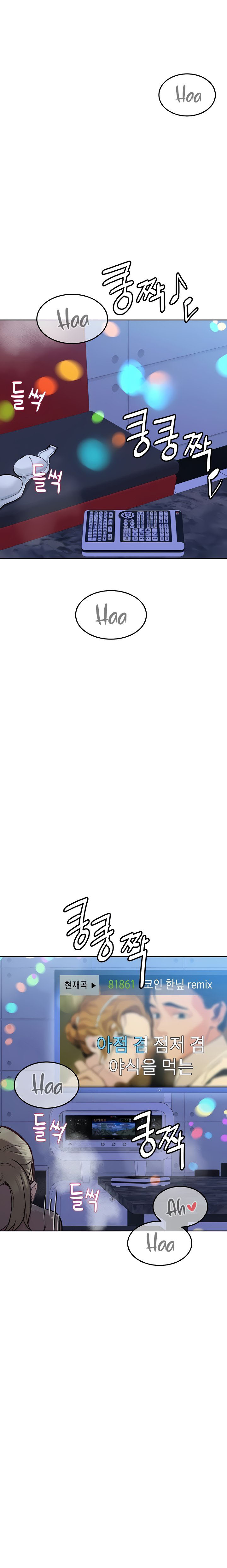 Keep it A Secret From Your Mother - Chapter 29 29 Keep it A Secret From Your Mother - Chapter 29 29