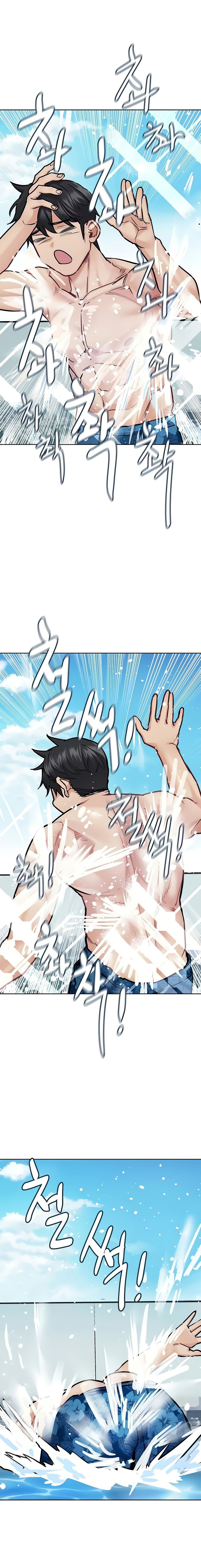 Keep it A Secret From Your Mother - Chapter 36 5 Keep it A Secret From Your Mother - Chapter 36 5