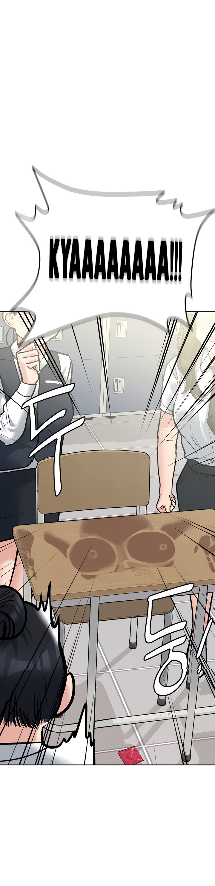 Keep it A Secret From Your Mother - Chapter 77 34 Keep it A Secret From Your Mother - Chapter 77 34