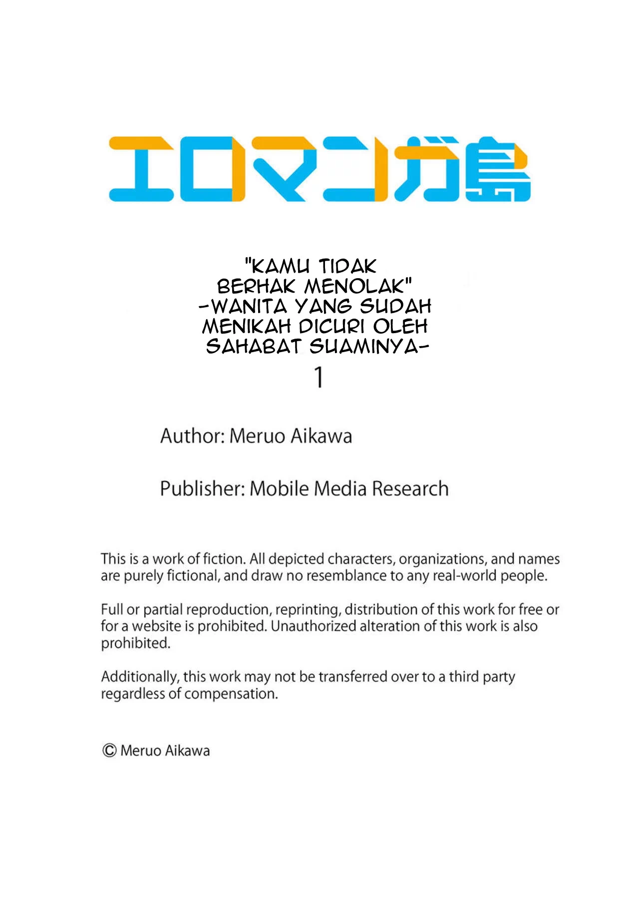 Kyohiken Nante Nain da Yo Danna no Shinyuu ni Netorareru Hitozuma - Chapter 1-2 28 Kyohiken Nante Nain da Yo Danna no Shinyuu ni Netorareru Hitozuma - Chapter 1-2 28