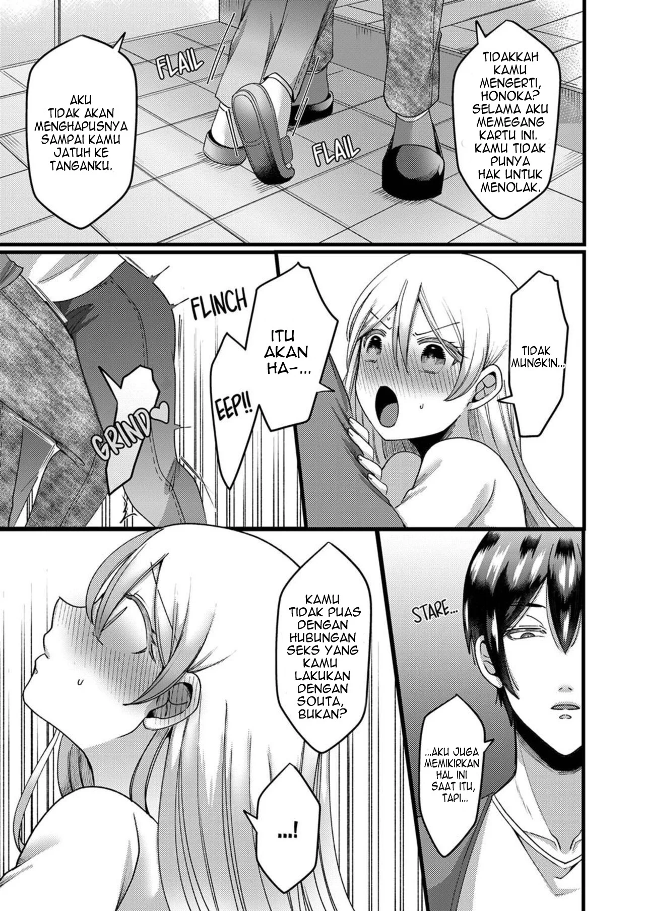 Kyohiken Nante Nain da Yo Danna no Shinyuu ni Netorareru Hitozuma - Chapter 1-2 39 Kyohiken Nante Nain da Yo Danna no Shinyuu ni Netorareru Hitozuma - Chapter 1-2 39