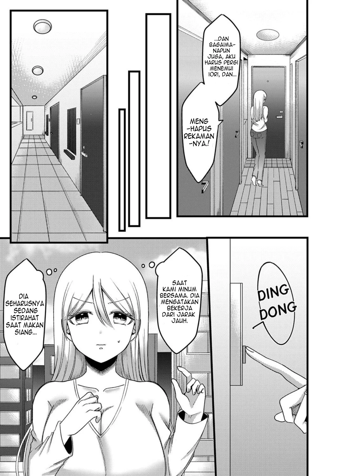 Kyohiken Nante Nain da Yo Danna no Shinyuu ni Netorareru Hitozuma - Chapter 1-2 33 Kyohiken Nante Nain da Yo Danna no Shinyuu ni Netorareru Hitozuma - Chapter 1-2 33