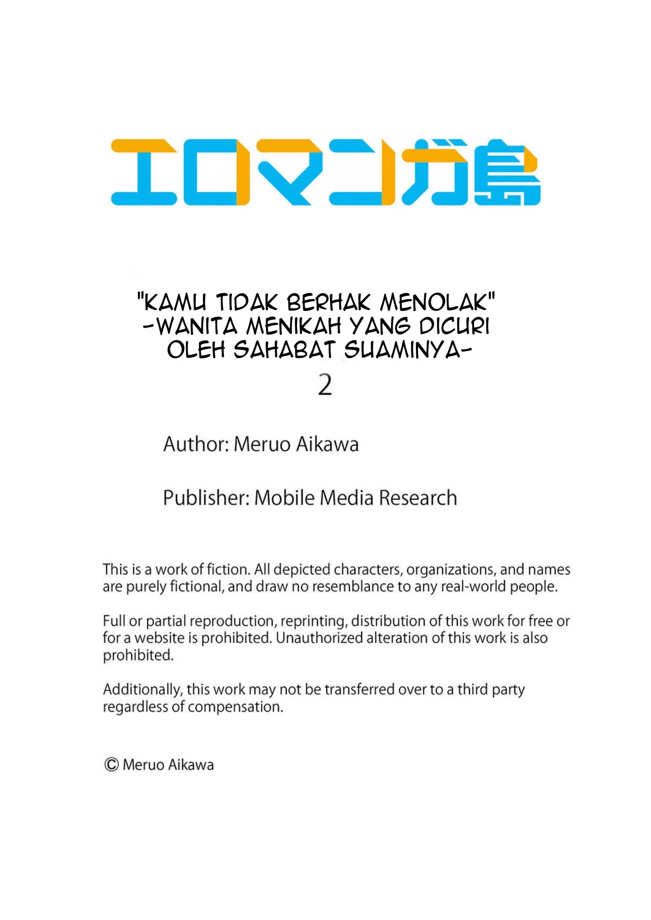 Kyohiken Nante Nain da Yo Danna no Shinyuu ni Netorareru Hitozuma - Chapter 1-2 55 Kyohiken Nante Nain da Yo Danna no Shinyuu ni Netorareru Hitozuma - Chapter 1-2 55