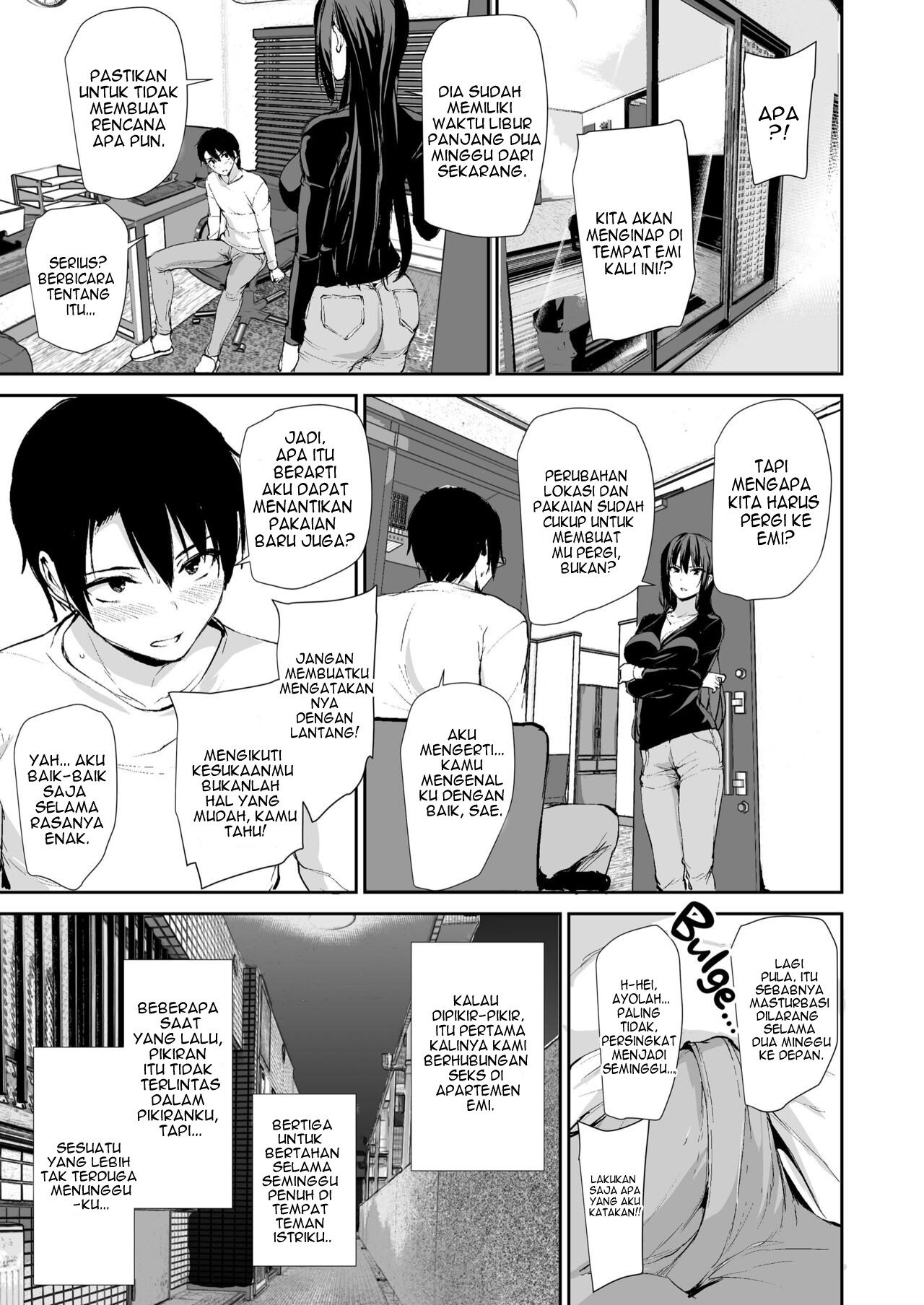 Kyonyuu Ga Futariinai To Bokkishinai Otto No Tame Ni Tomodachi O Tsuretekita Tsuma - Chapter 3 17 Kyonyuu Ga Futariinai To Bokkishinai Otto No Tame Ni Tomodachi O Tsuretekita Tsuma - Chapter 3 17