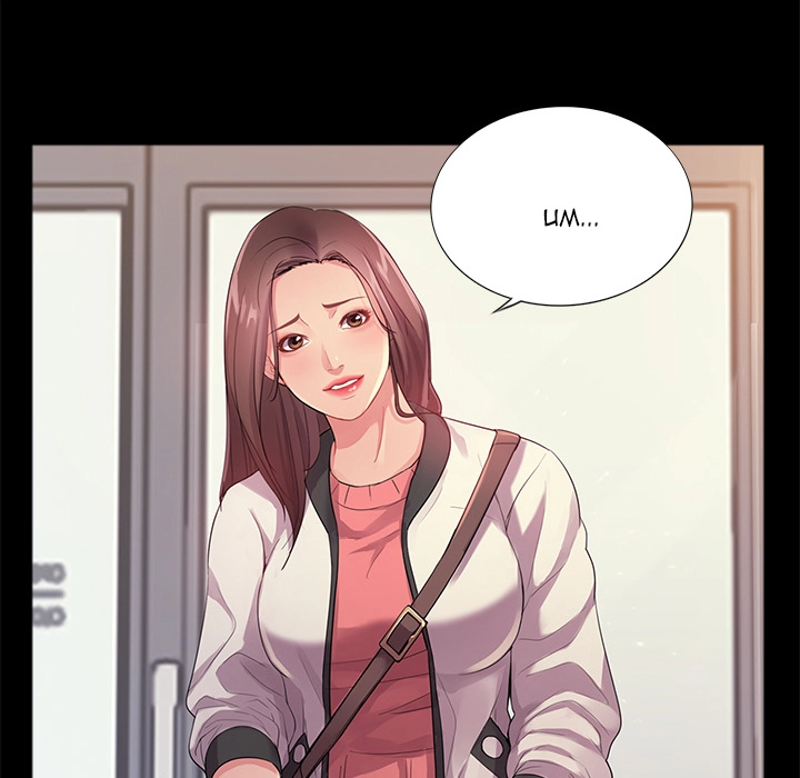 His Return - Chapter 1 14 His Return - Chapter 1 14