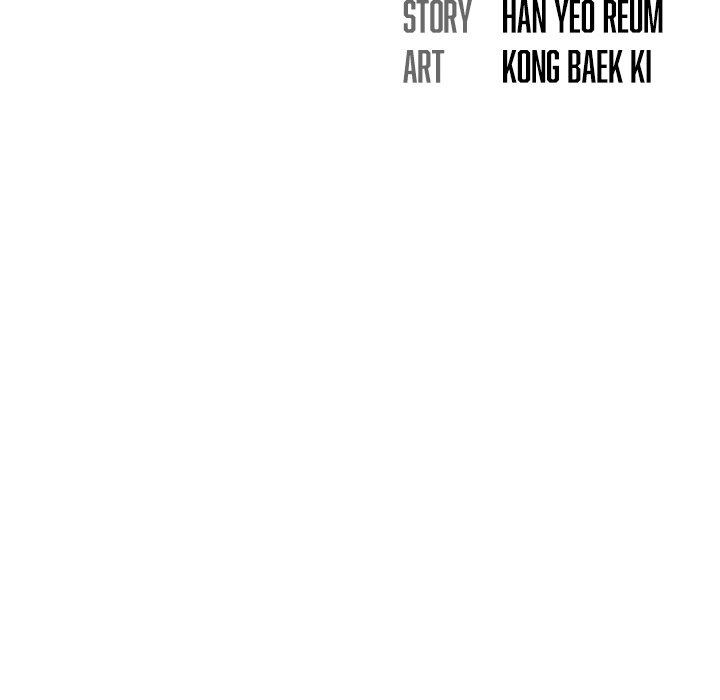 His Voice - Chapter 3 9