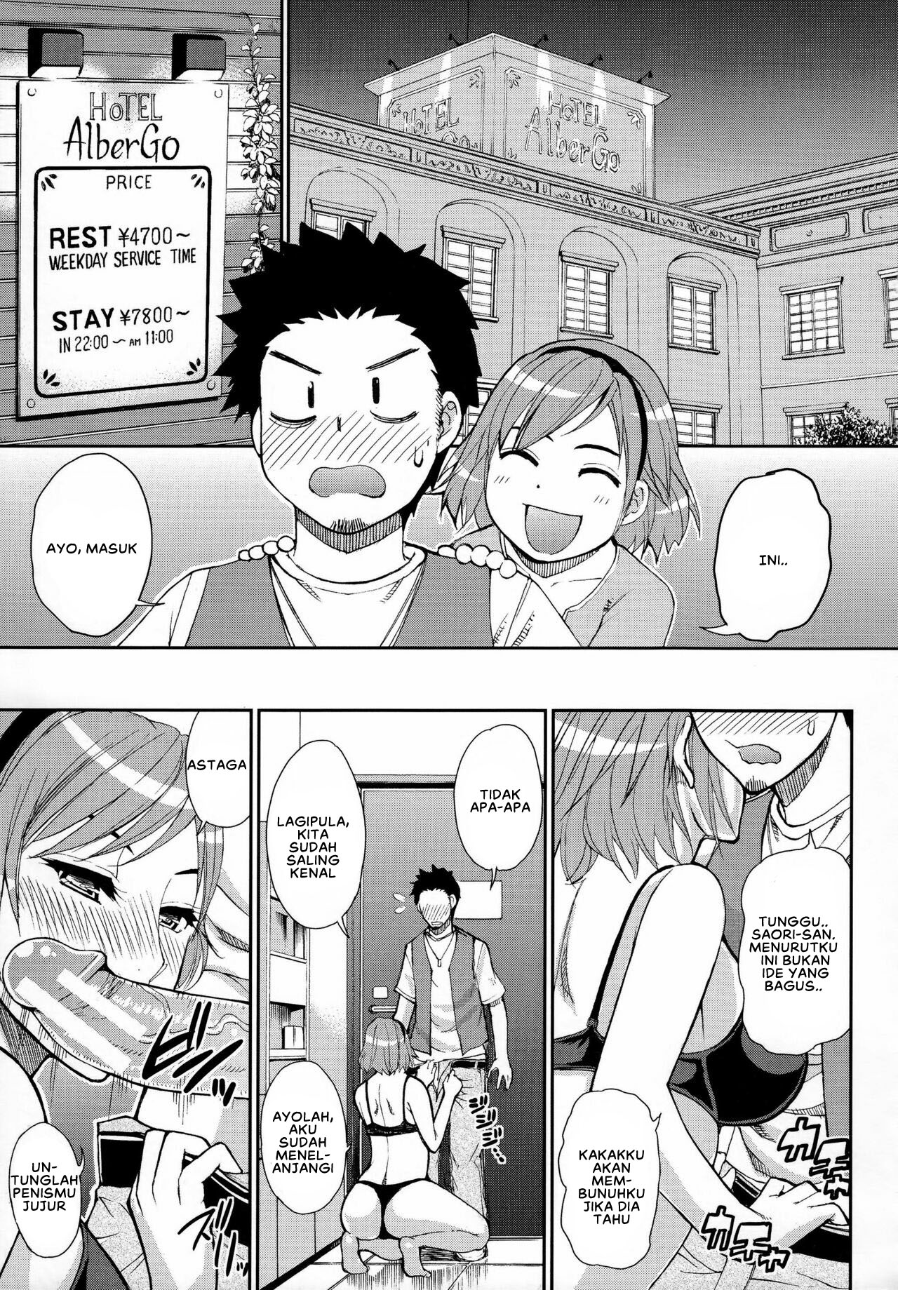 Hitokoishi, Tsuma - Chapter 3 5 Hitokoishi, Tsuma - Chapter 3 5
