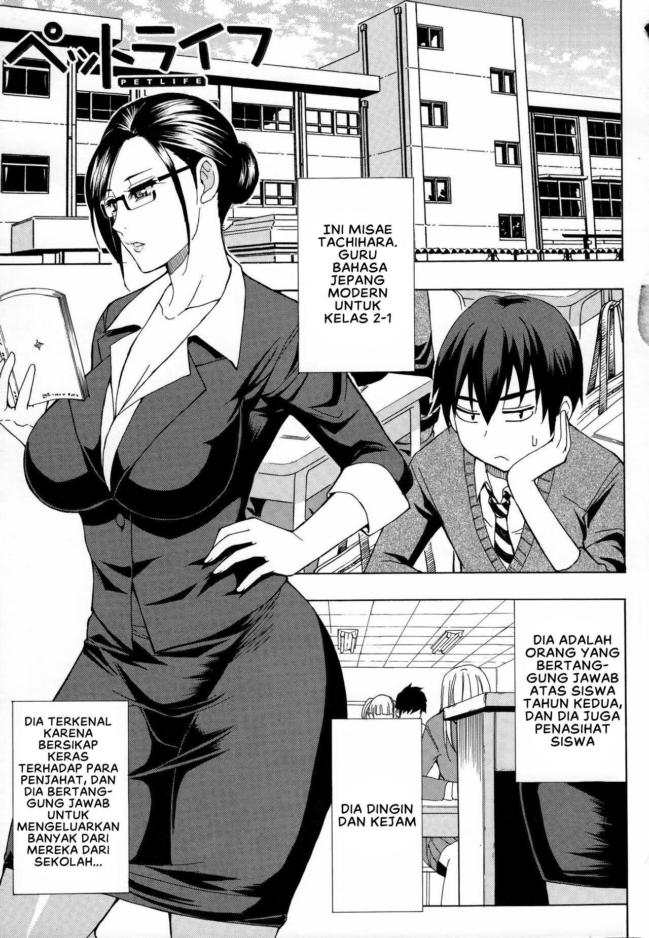 Hitokoishi, Tsuma - Chapter 5 3 Hitokoishi, Tsuma - Chapter 5 3