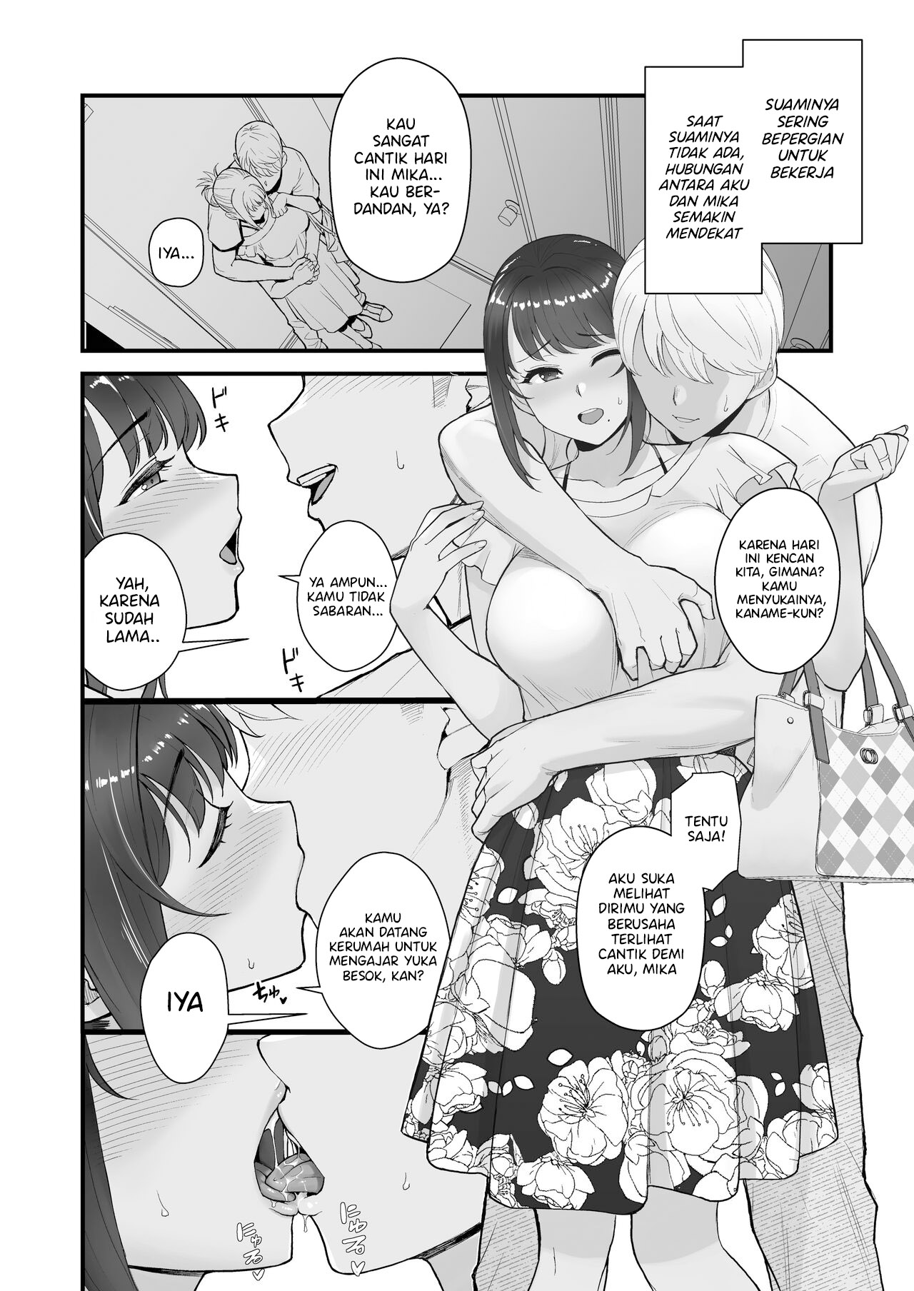 Hitozuma no Jitaku ni Hakuchuu Houmon Suru Hon - Chapter 1 5 Hitozuma no Jitaku ni Hakuchuu Houmon Suru Hon - Chapter 1 5