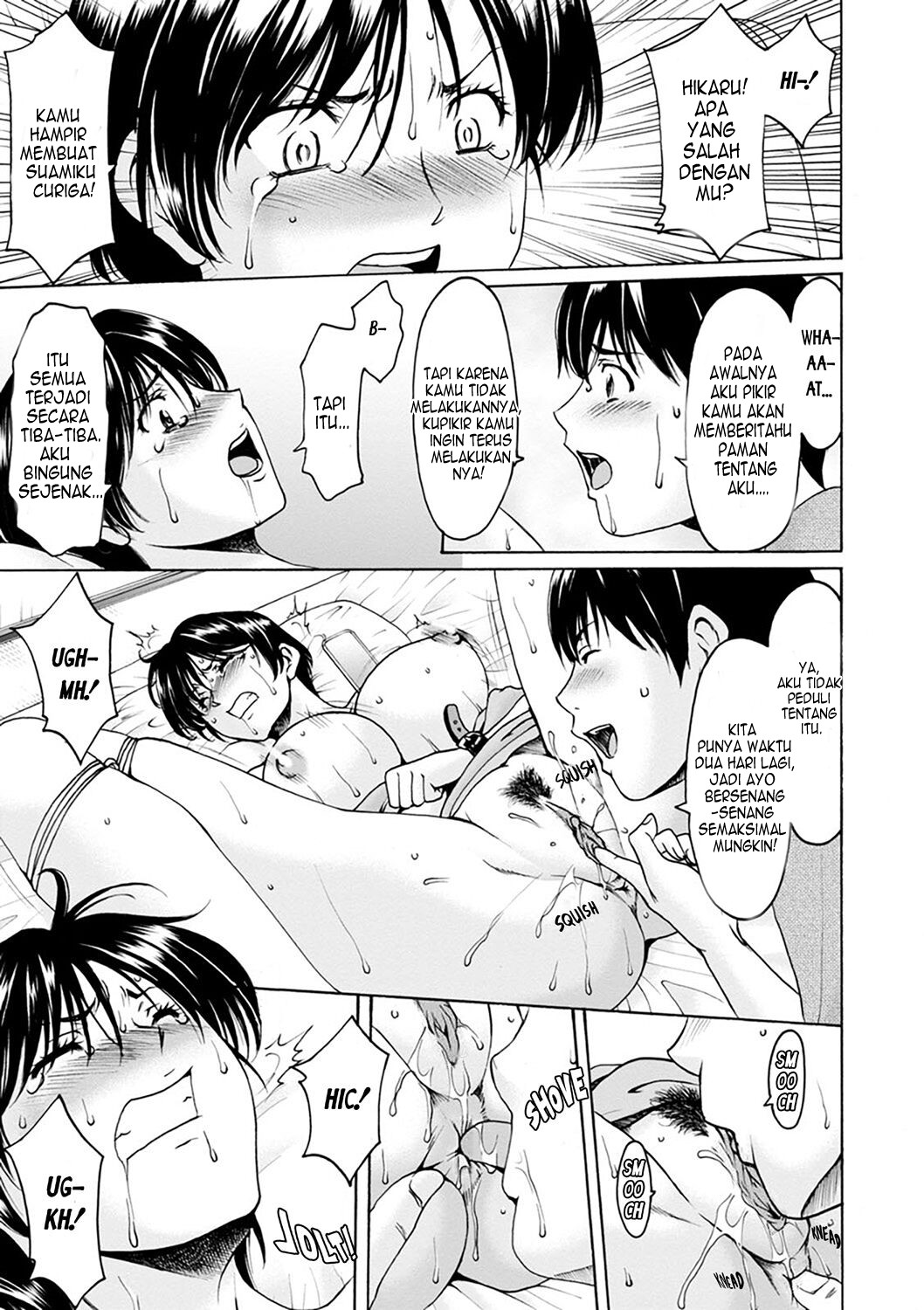 Hitozuma no Kao - Chapter 9 12 Hitozuma no Kao - Chapter 9 12