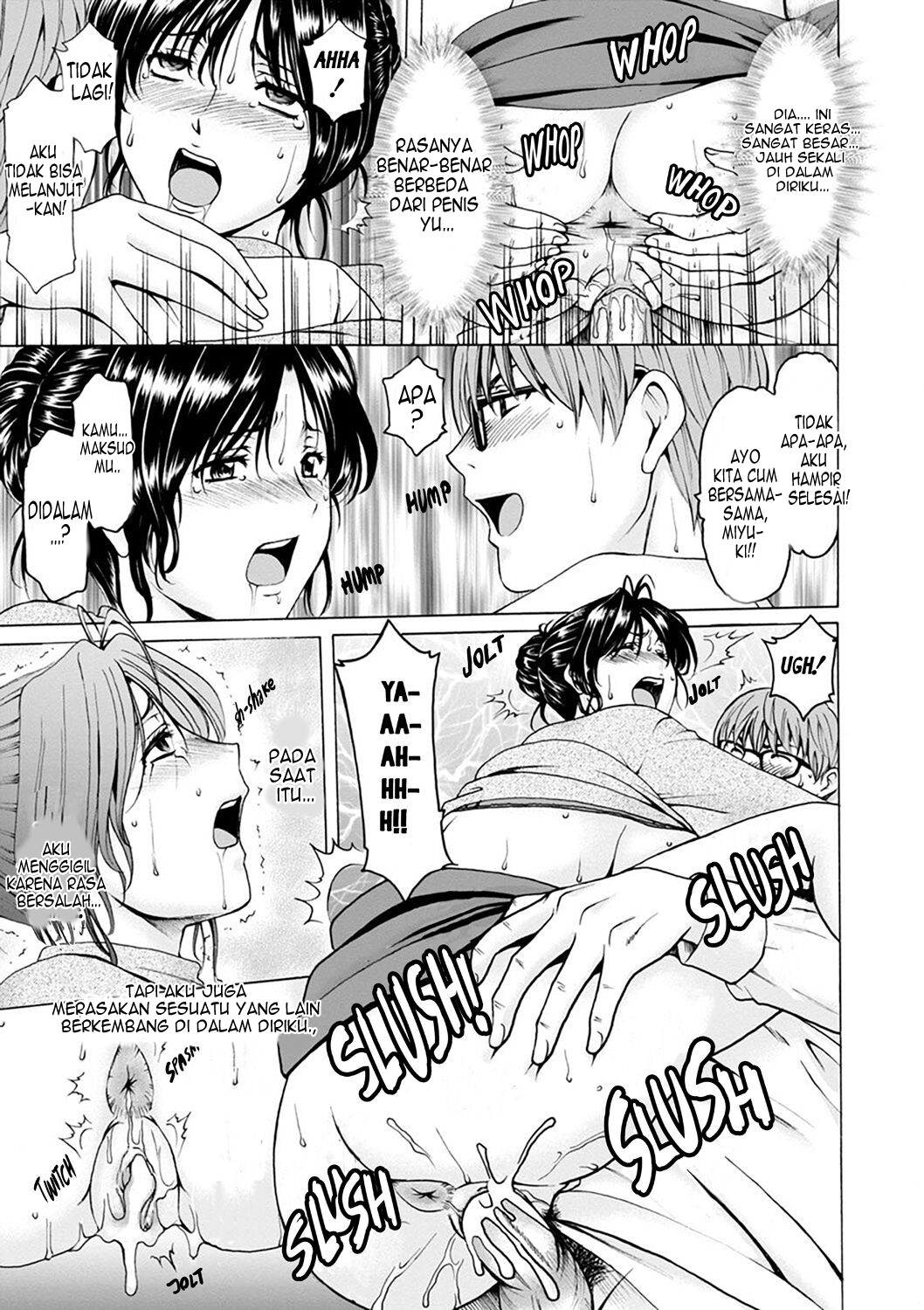 Hitozuma no Kao - Chapter 2 20 Hitozuma no Kao - Chapter 2 20