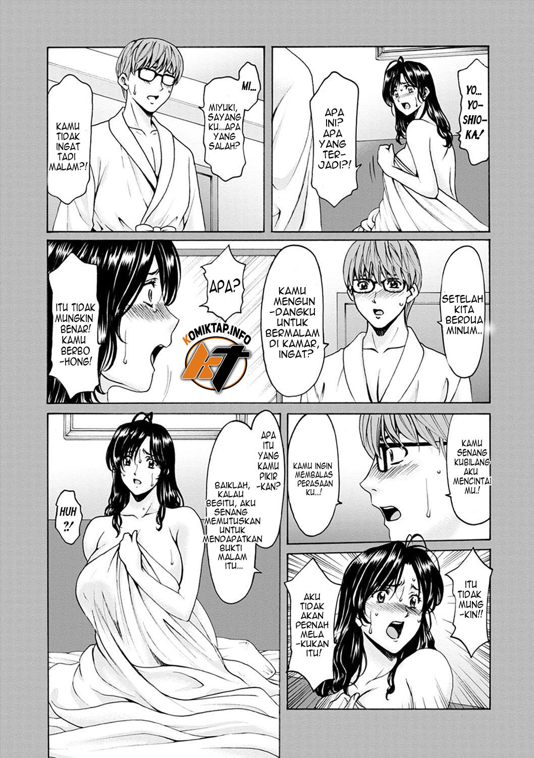 Hitozuma no Kao - Chapter 2 3 Hitozuma no Kao - Chapter 2 3