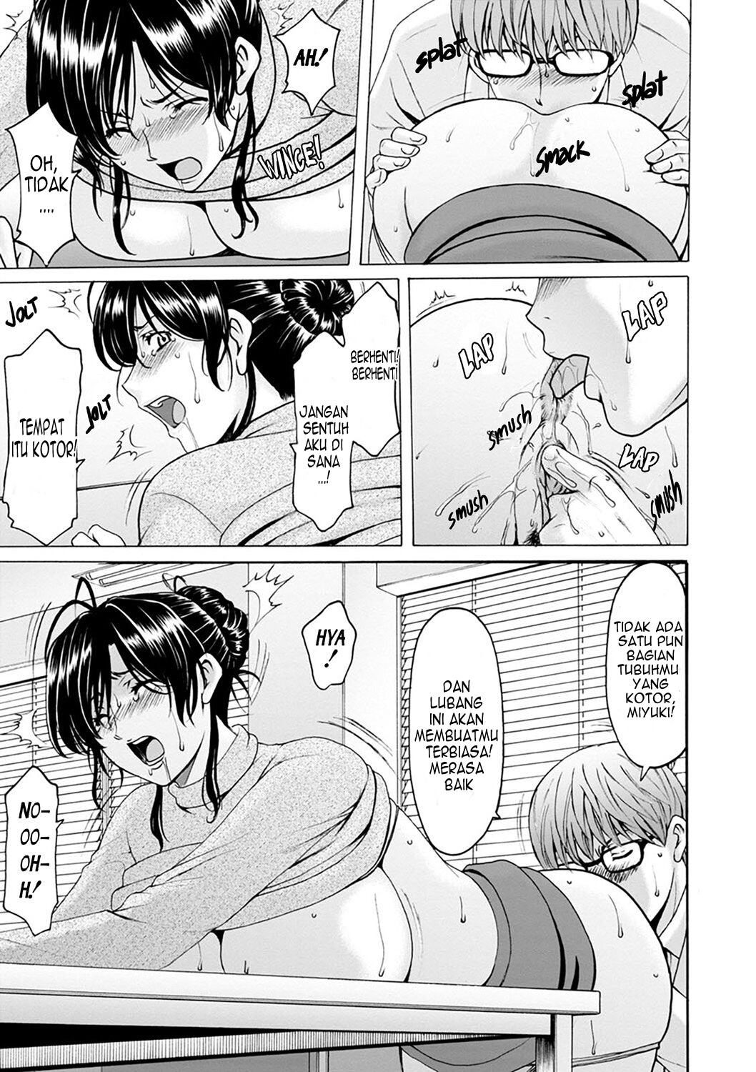 Hitozuma no Kao - Chapter 2 12 Hitozuma no Kao - Chapter 2 12