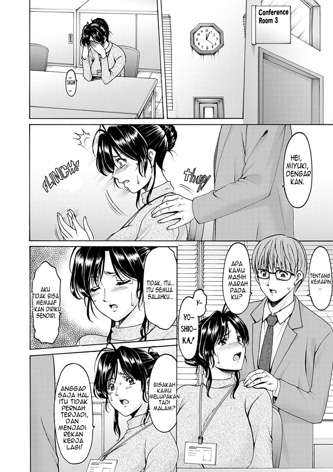 Hitozuma no Kao - Chapter 2 7 Hitozuma no Kao - Chapter 2 7