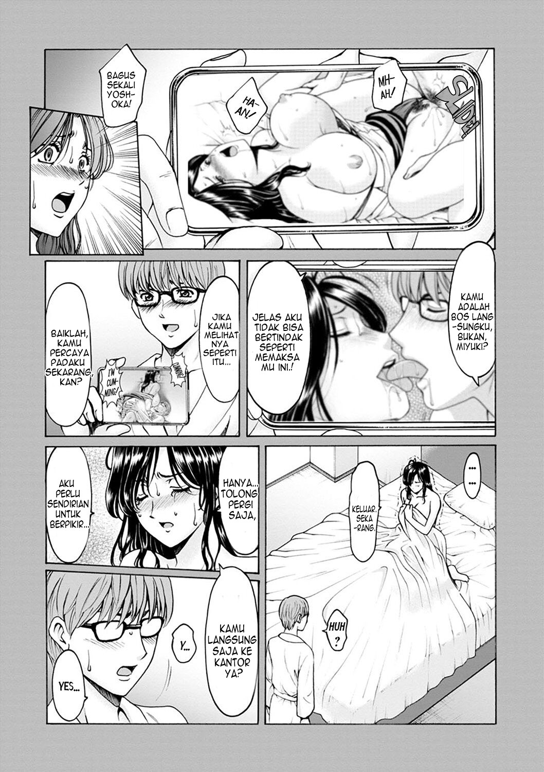 Hitozuma no Kao - Chapter 2 4 Hitozuma no Kao - Chapter 2 4