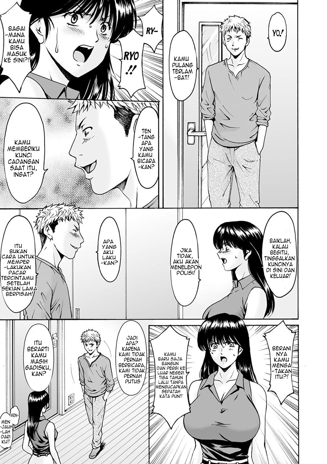 Hitozuma no Kao - Chapter 5 8 Hitozuma no Kao - Chapter 5 8